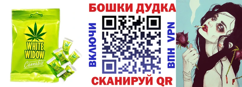 купить  цена  Майский  Cannafood конопля 