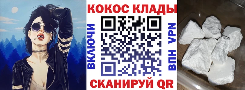COCAIN Эквадор  Майский 