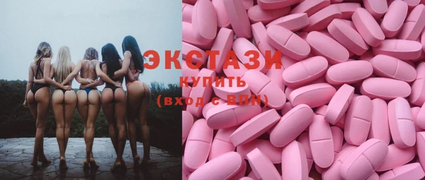 экстази Балахна
