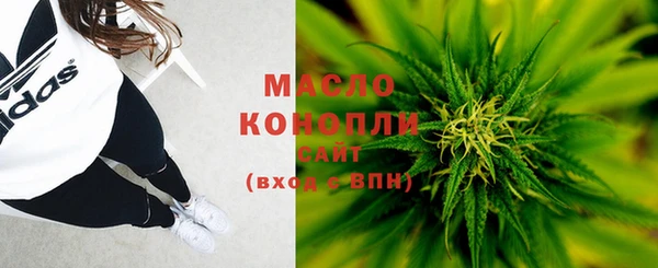 кристаллы Балабаново