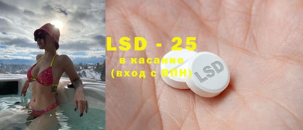 spice Баксан