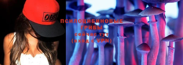 экстази Балахна