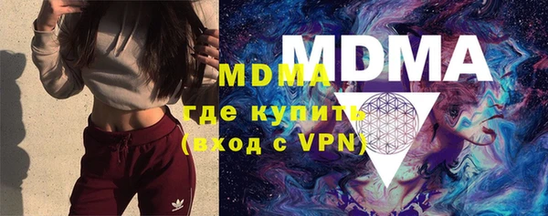 кристаллы Балабаново