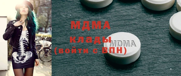 кристаллы Балабаново
