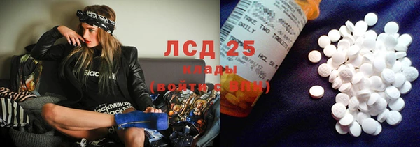 экстази Балахна